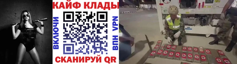 Купить наркоту Щигры ГАШ Cocaine Амфетамин Каннабис Меф