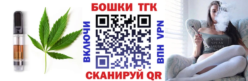 где найти наркотики  Щигры  Печенье с ТГК конопля 