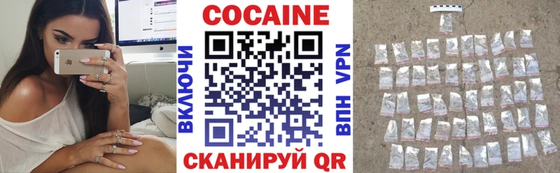 продажа наркотиков  Щигры  Cocaine 98% 