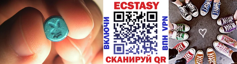 Ecstasy VHQ  Щигры 