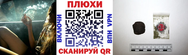 ГАШ хэш  Щигры 