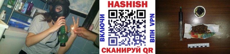 ГАШИШ hashish Щигры