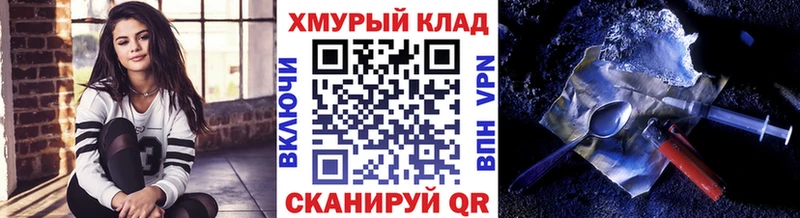 купить Щигры Героин VHQ
