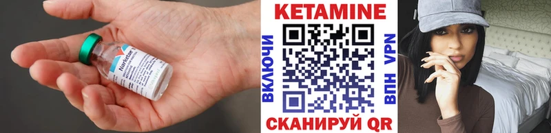 наркошоп Щигры КЕТАМИН ketamine