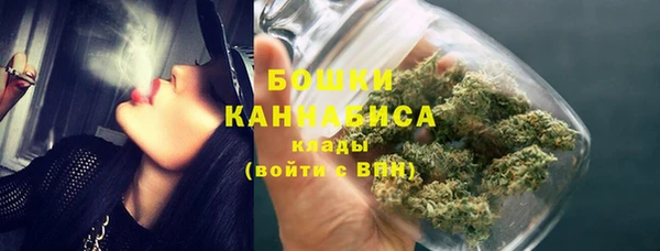 соль ск Армянск