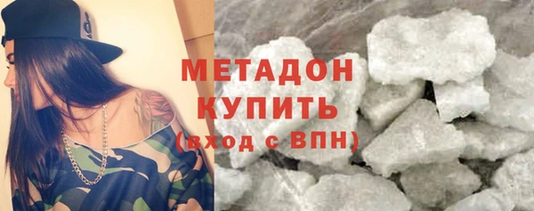 соль ск Армянск