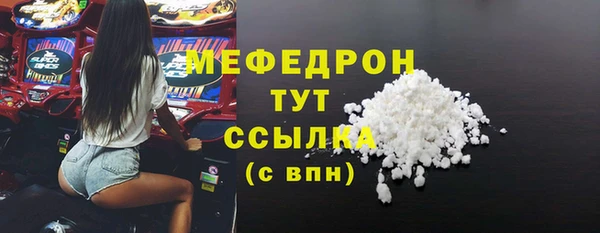 скорость mdpv Арсеньев
