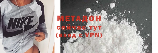 скорость mdpv Арсеньев