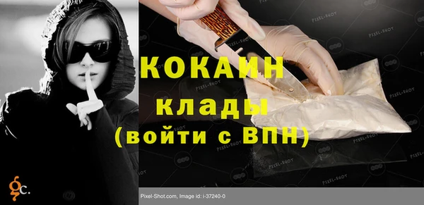 скорость mdpv Арсеньев