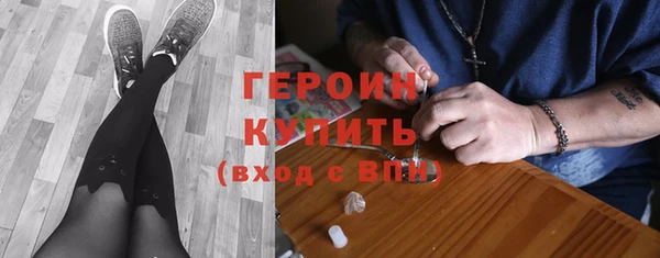 скорость mdpv Арсеньев