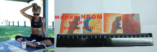 скорость mdpv Арсеньев