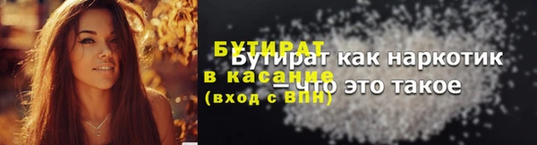 скорость mdpv Арсеньев