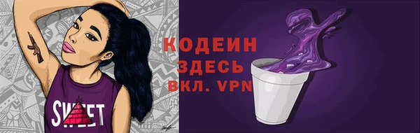 скорость mdpv Арсеньев