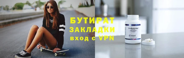 скорость mdpv Арсеньев