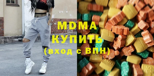 скорость mdpv Арсеньев