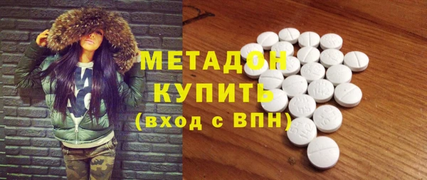 скорость mdpv Арсеньев