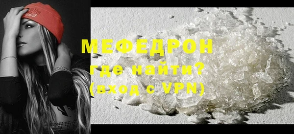 скорость mdpv Арсеньев