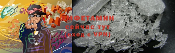 скорость mdpv Арсеньев