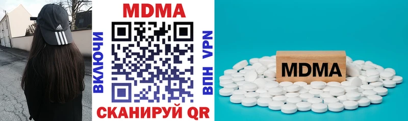 MDMA молли  ОМГ ОМГ зеркало  Щигры 