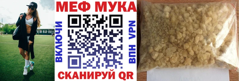 Меф кристаллы Щигры