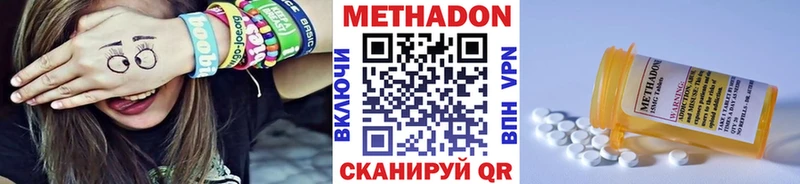 МЕТАДОН VHQ  blacksprut ССЫЛКА  Щигры 