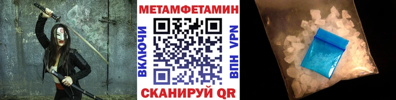 Метамфетамин мет  купить  цена  OMG зеркало  Щигры 