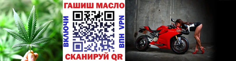 Дистиллят ТГК гашишное масло  Щигры 