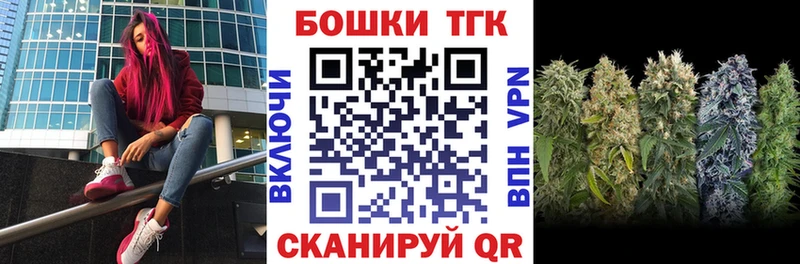 МАРИХУАНА гибрид  Щигры 
